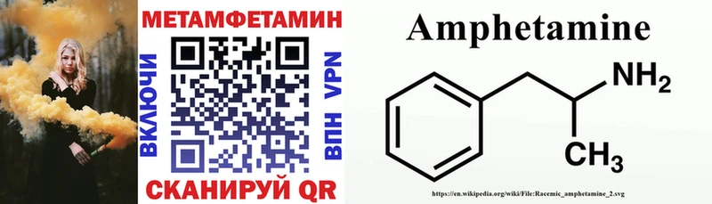 закладки  Асбест  даркнет телеграм  АМФ 97%  мега ссылка 