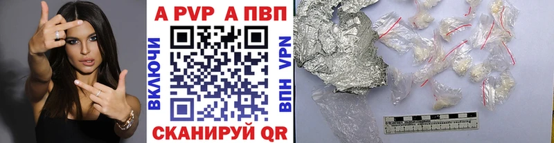 наркошоп  Асбест  APVP СК 
