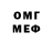 БУТИРАТ BDO Alamzha Dympilov