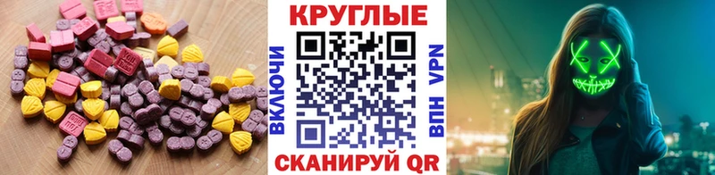 где купить наркотик  Асбест  Ecstasy диски 