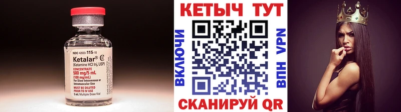КЕТАМИН ketamine  дарнет шоп  Асбест 