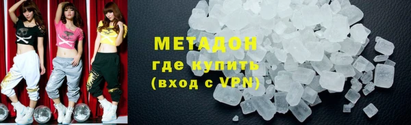 ALPHA-PVP Арсеньев
