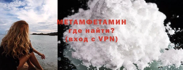 скорость mdpv Армянск