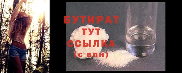 ALPHA-PVP Арсеньев