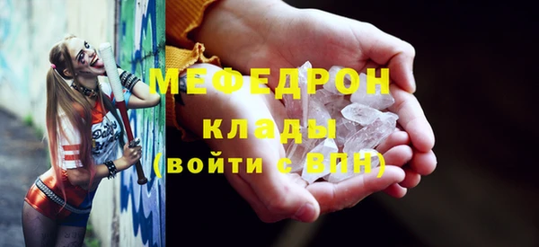 скорость mdpv Армянск