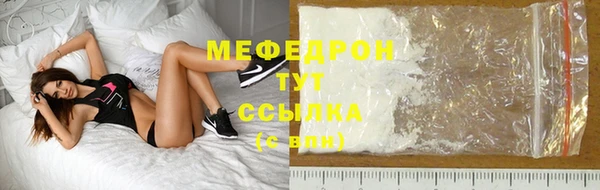 скорость mdpv Армянск
