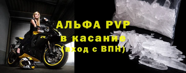 ALPHA-PVP Арсеньев