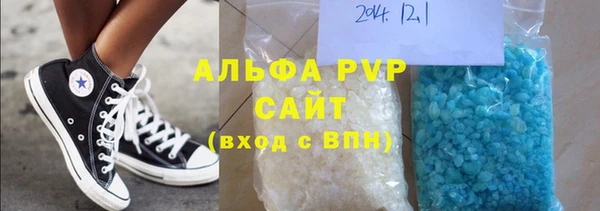 скорость mdpv Армянск