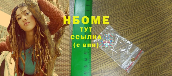 2c-b Аркадак