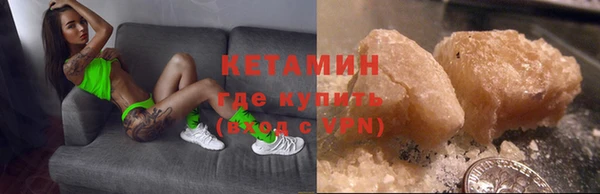 ALPHA-PVP Арсеньев
