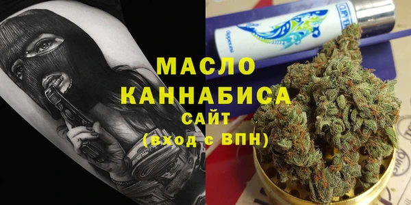 дистиллят марихуана Дедовск