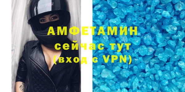 ALPHA-PVP Арсеньев
