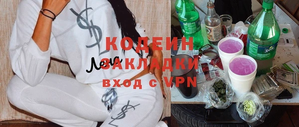 2c-b Аркадак