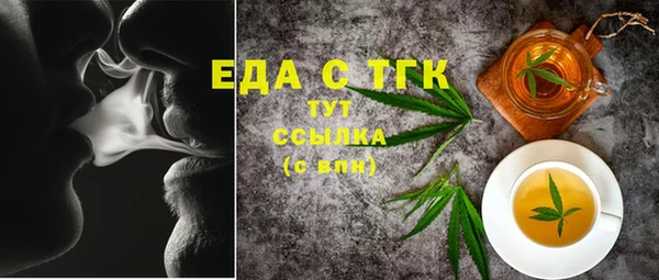 2c-b Аркадак