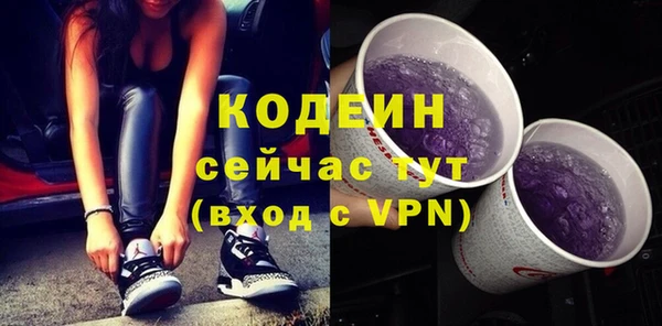 ALPHA-PVP Арсеньев