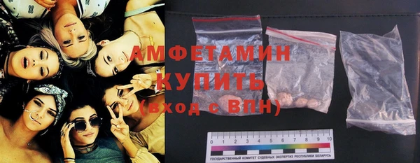 ALPHA-PVP Арсеньев