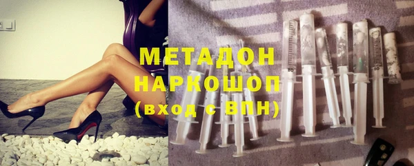 скорость mdpv Армянск