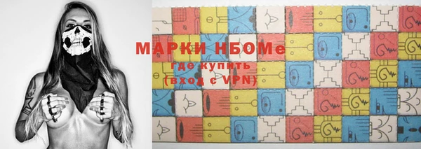 2c-b Аркадак
