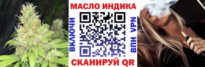 купить наркоту Асбест Дистиллят ТГК вейп